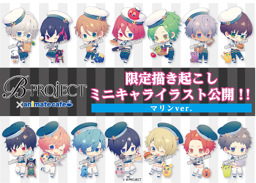 お仕事】「B-PROJECT」×アニメイトカフェ | Yumenouchi Works Blog