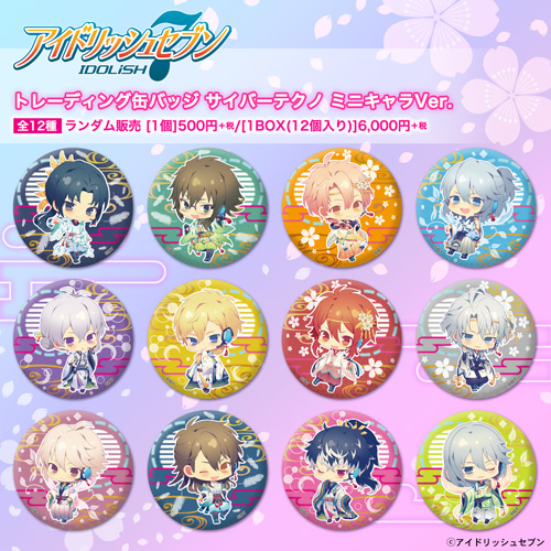 お仕事】『アイドリッシュセブン』描き起こし | Yumenouchi Works Blog