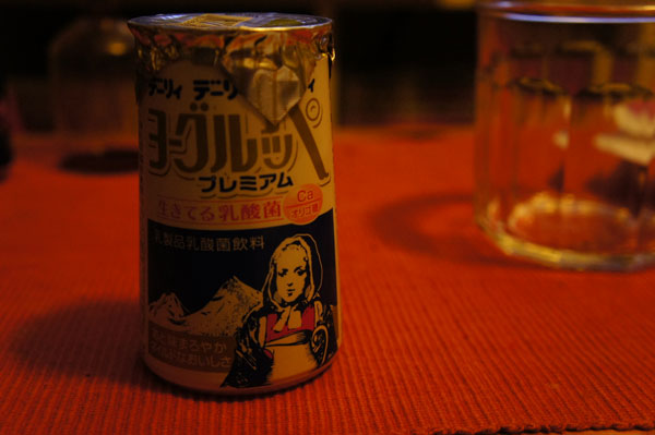 ヨーグルッペ デーリィ 宮崎