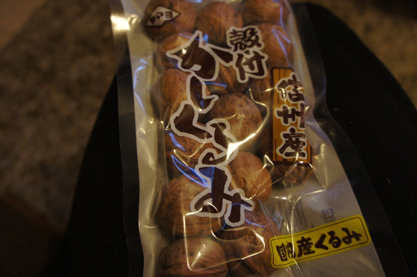 信州 かしくるみ
