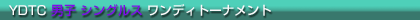 onedayTmb.gif