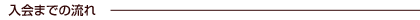 p_school_annai1.gif