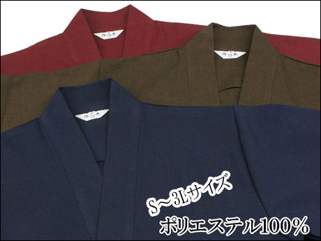 サイズいろいろ男女兼用