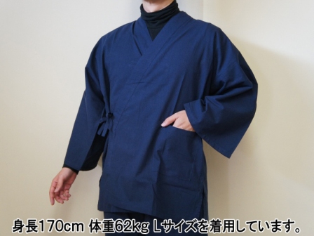 即日発送可能作務衣