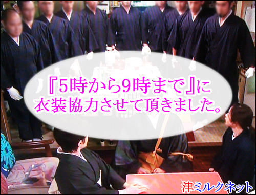 ºî̳°á¤ò¥É¥é¥Þ¤Ë°áÁõ¶¨ÎÏ