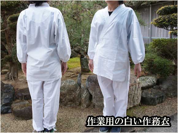 作務衣(さむえ)で行こう!