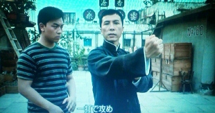 映画『葉問』イップ・マン