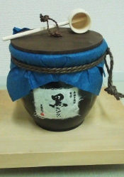 甕入り焼酎
