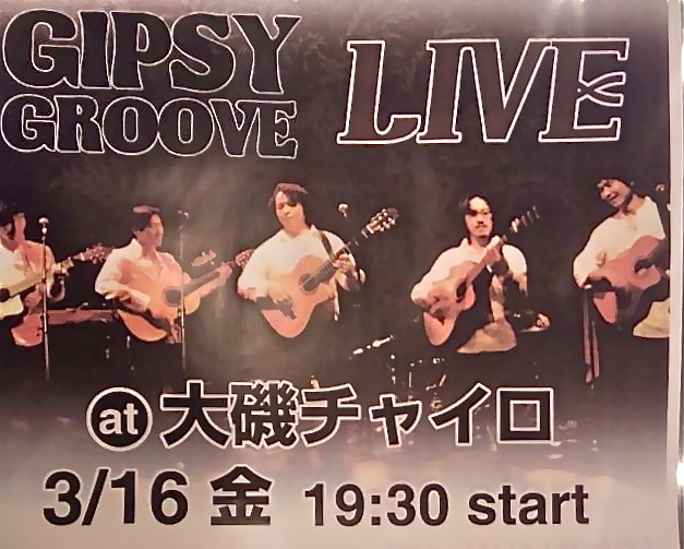 ライブ