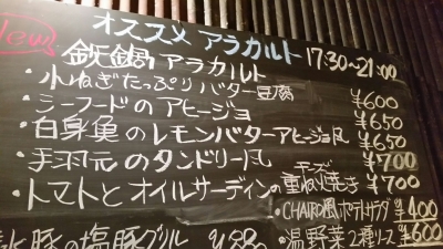 焼き