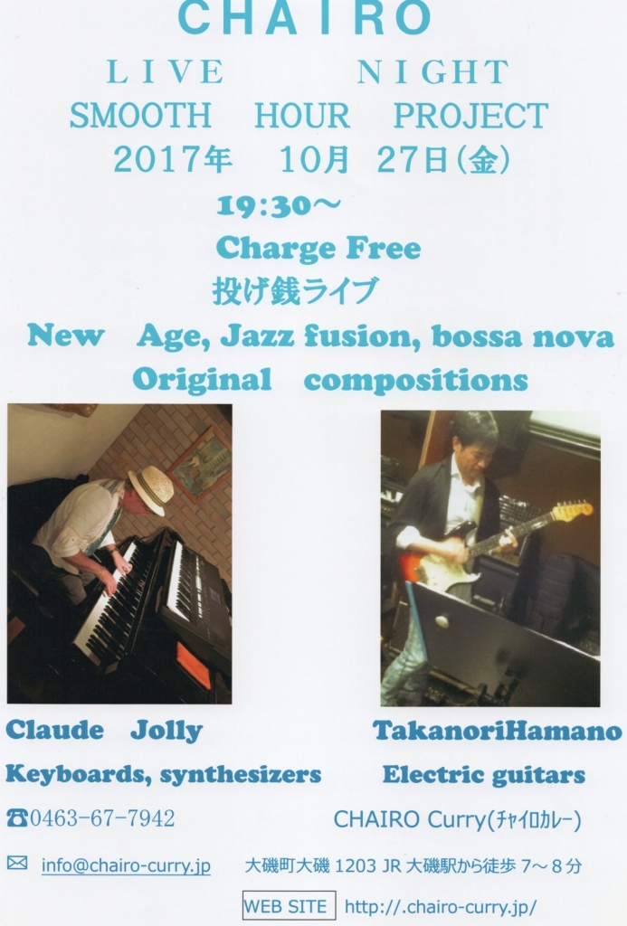 10月ライブ