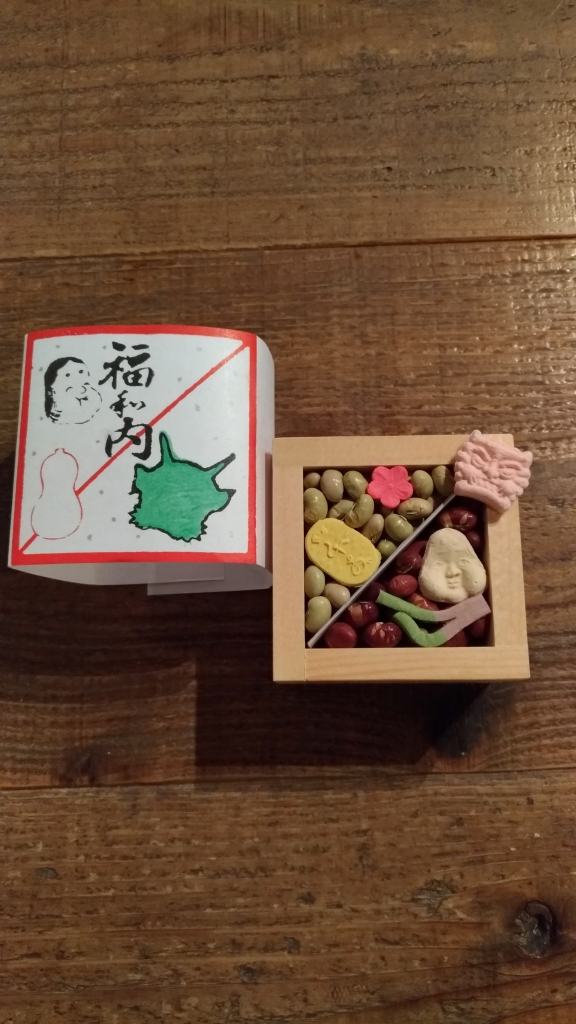2月お休み