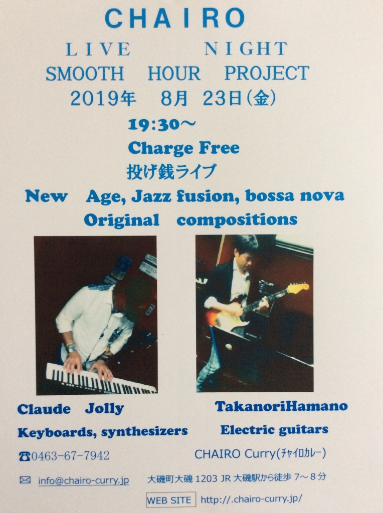 8月LIVE