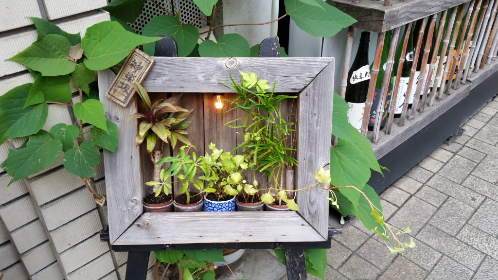 10月休み