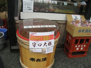 奈良漬