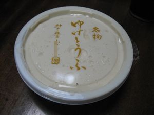 ゆば豆腐