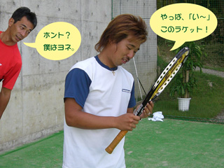 土屋太偉プロ、NEWラケットを納得。惚れ惚れ!
