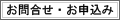 Ì䤤¹ç¤ï¤»¡¦¿½¹þ¤ß¥Ü¥¿¥ó