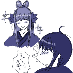 後光が…っ!