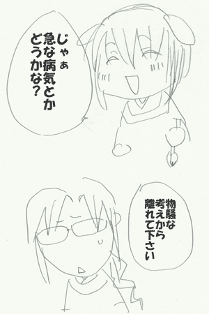 20120311_4.png
