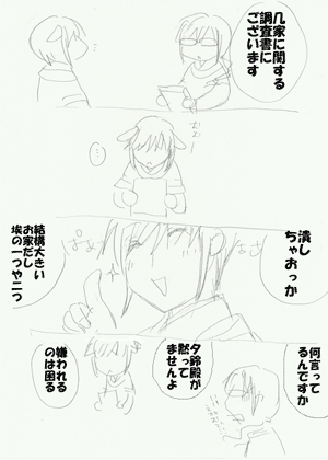 20120306_1.png