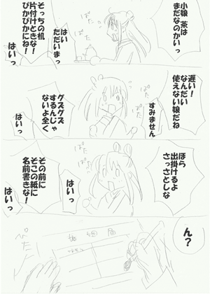 20120306_2.png