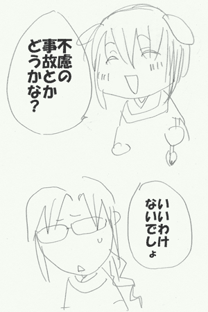 20120311_3.png