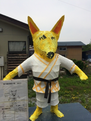小学生の作った狐