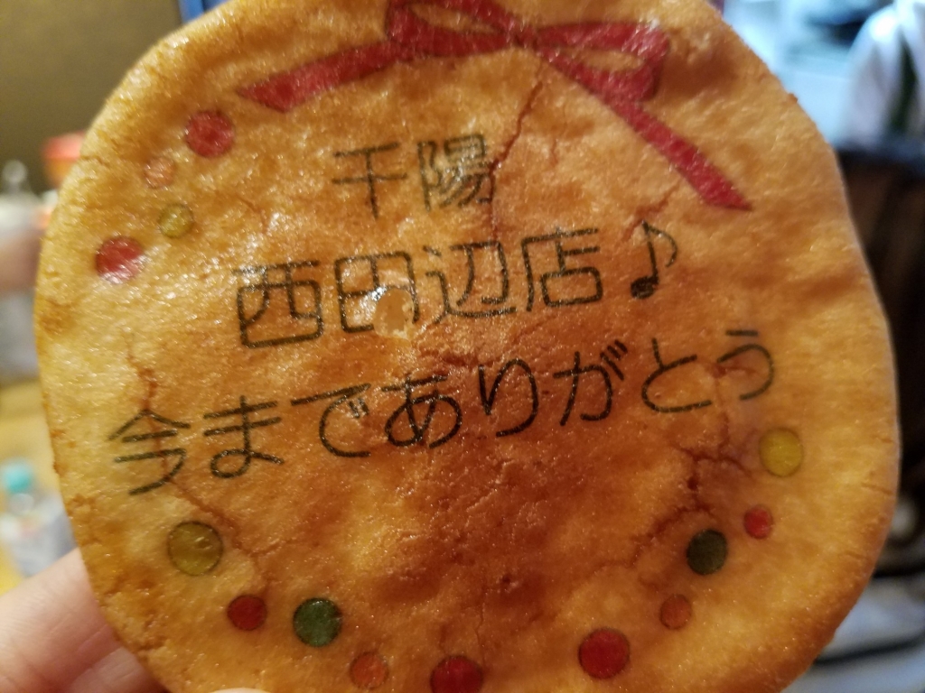 20181030_2750907.jpg