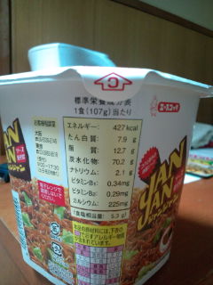 20100525225519.jpg