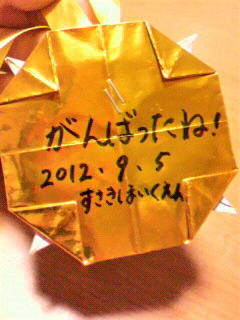 2012090517590001.jpg