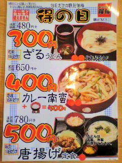 2012091912280000.jpg