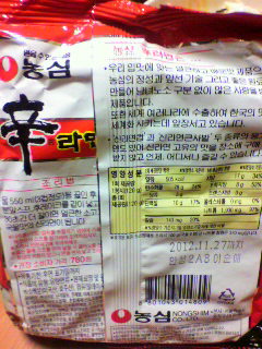 2012092123260000.jpg
