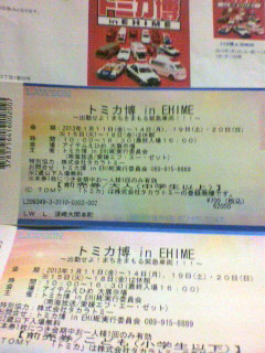 2013011122070000.jpg