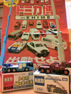 2013011220420000.jpg