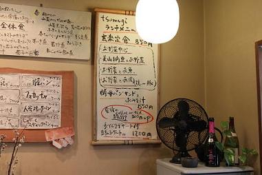 メニュー