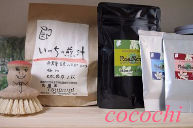 IMG_0844 tea.jpg