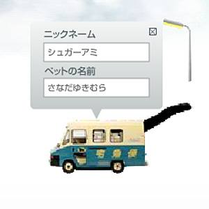 わん