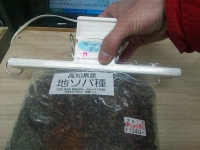 ハンドシーラー使用例