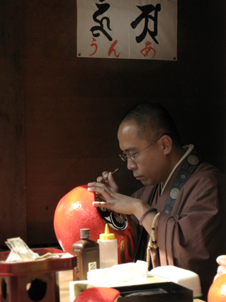 開眼01