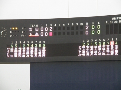 P6180251.JPG