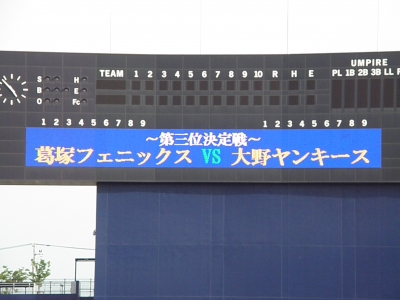 P6250008.JPG