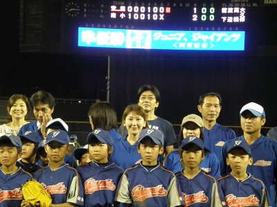 P6250944.JPG