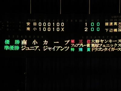 P6251049.JPG
