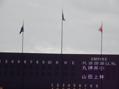 P8130061.JPG