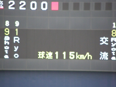 P8130484.JPG