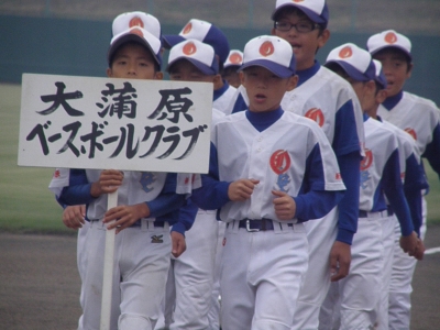 P9250001.JPG