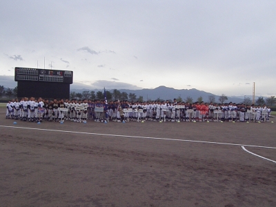 P9250066.JPG
