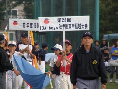 PA160002.JPG