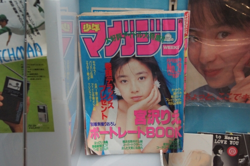 DSC07264.JPG